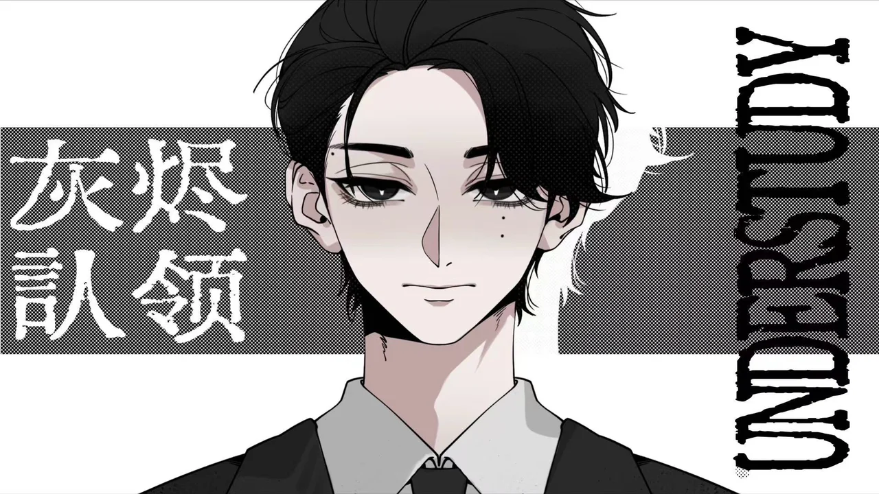 江司谦